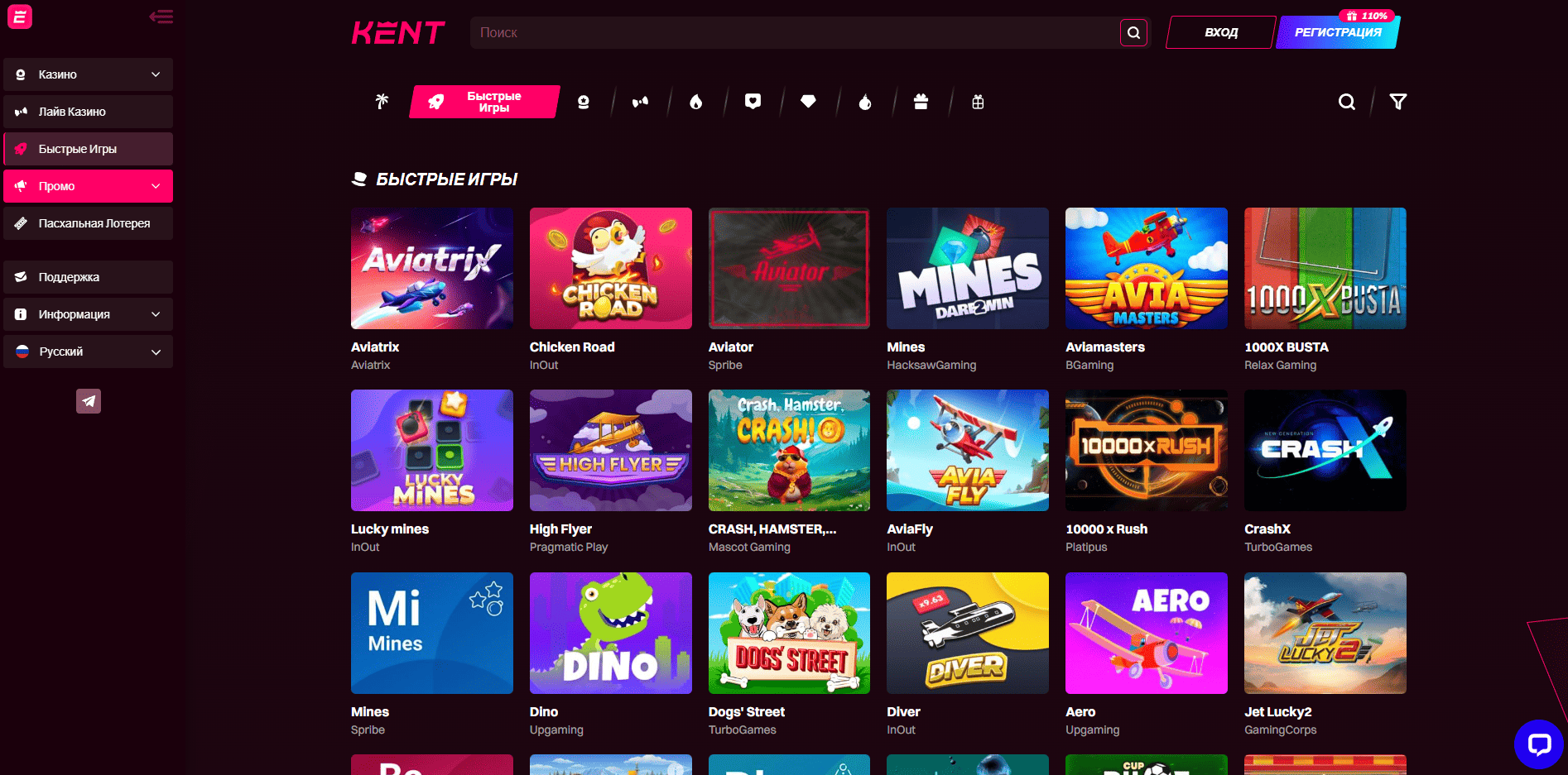 Kent играть на телефоне